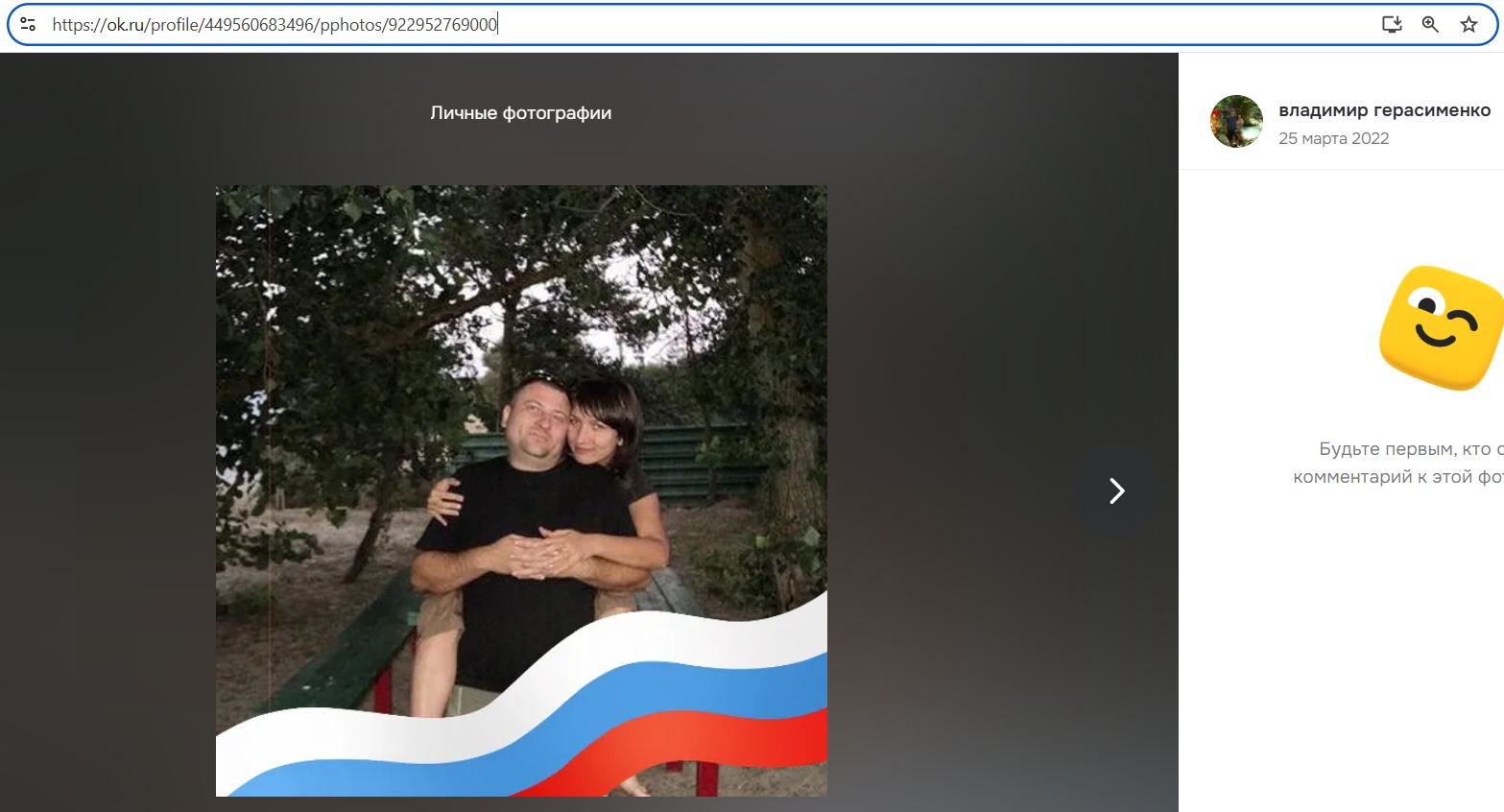 Gerasimenko_Vladimir_001__SoR_022__-OK.jpg Gerasimenko_Vladimir_001__SoR_022__-OK.jpg